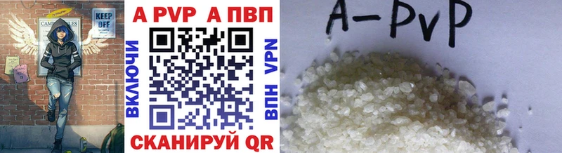 NBOMe Туапсе
