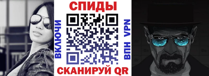где купить наркотик маркетплейс официальный сайт АМФ VHQ Туапсе