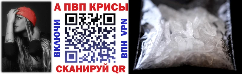 Альфа ПВП Соль  гидра ссылка  Туапсе 