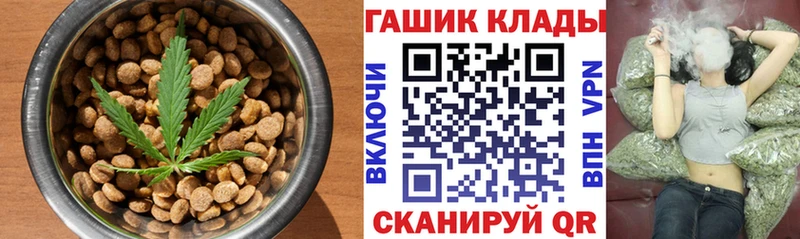 Canna-Cookies конопля  Туапсе 