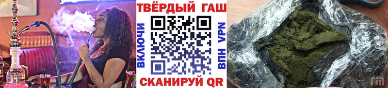ГАШИШ гарик Туапсе