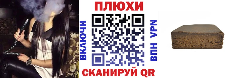 Гашиш Cannabis  Туапсе 