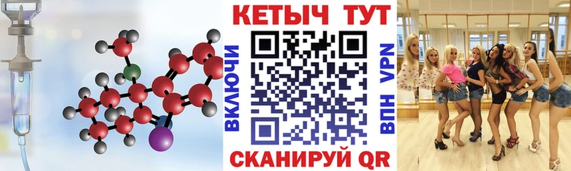 Кетамин VHQ  Туапсе 