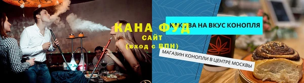 эйфоретик Верхнеуральск