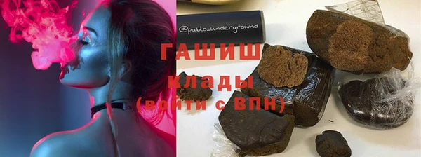 альфа пвп VHQ Бугульма