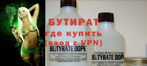 эйфоретик Верхнеуральск