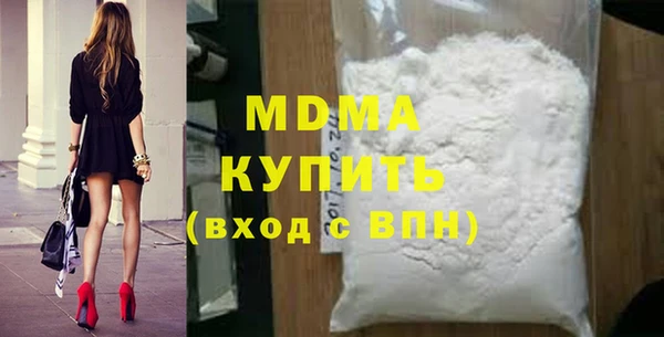 эйфоретик Верхнеуральск
