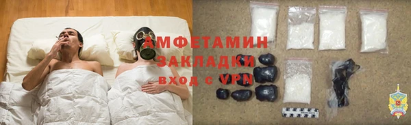 гашишное масло Бронницы