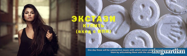 ГАЛЛЮЦИНОГЕННЫЕ ГРИБЫ Верея