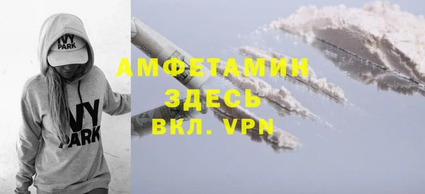 эйфоретик Верхнеуральск