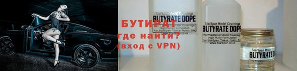 а пвп мука Верхний Тагил