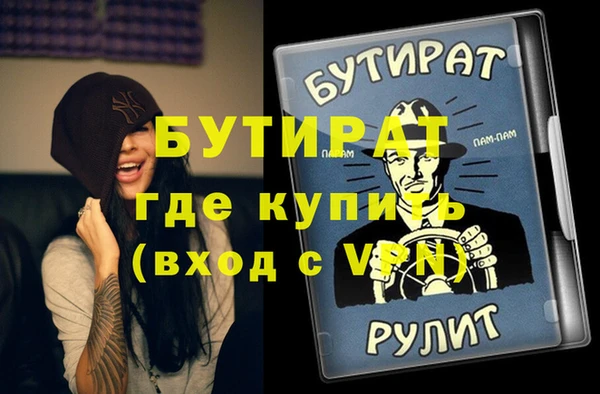 а пвп мука Верхний Тагил