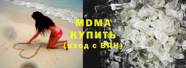 каннабис Бородино