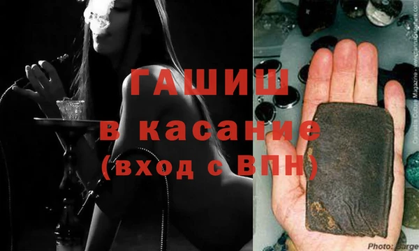 ГАЛЛЮЦИНОГЕННЫЕ ГРИБЫ Верея