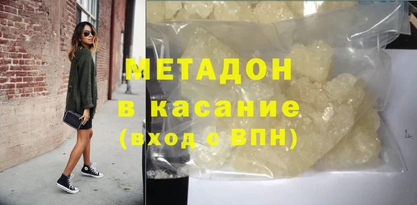эйфоретик Верхнеуральск