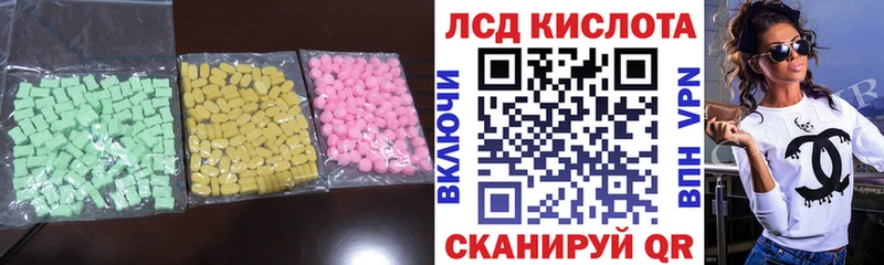 ОМГ ОМГ зеркало  Туапсе  ЛСД экстази кислота 