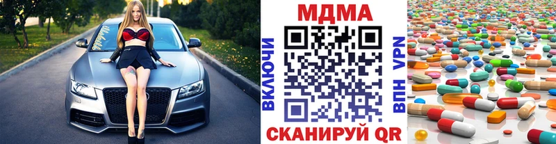 где найти Туапсе МДМА Molly