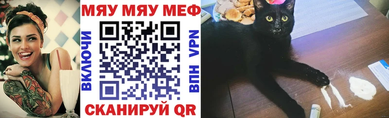 МЕФ мука  где купить наркоту  Туапсе 