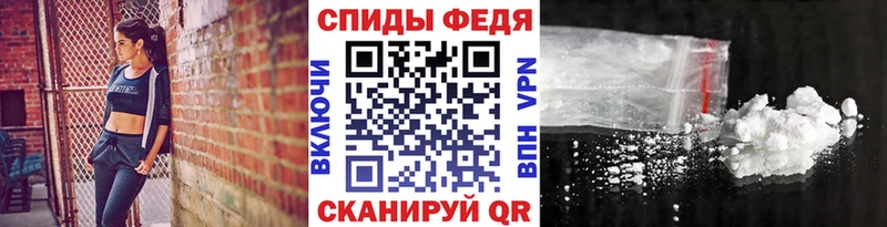 Метамфетамин пудра  где можно купить наркотик  Туапсе 
