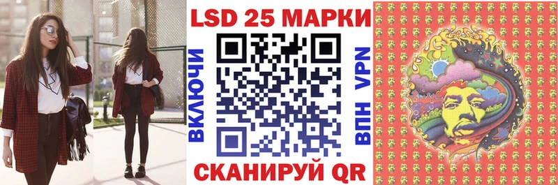 Наркотические марки 1,5мг  как найти закладки  это телеграм  Туапсе  блэк спрут ССЫЛКА 