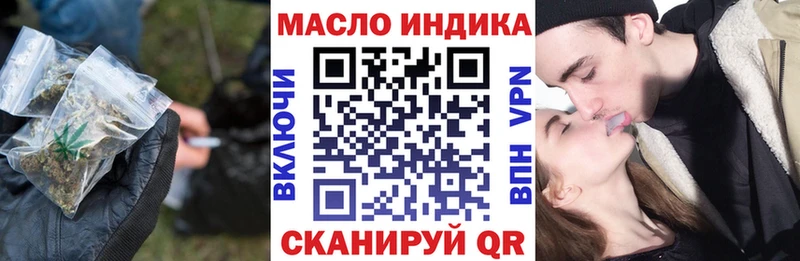 Дистиллят ТГК концентрат  Туапсе 