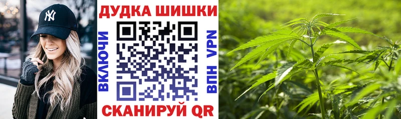 цена наркотик  дарк нет телеграм  Шишки марихуана конопля  Туапсе 